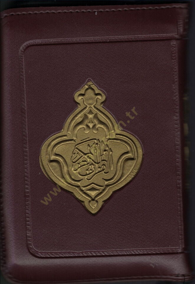 el-Kuranül-Kerim mücze  - القرآن الكريم سحاب 8*12