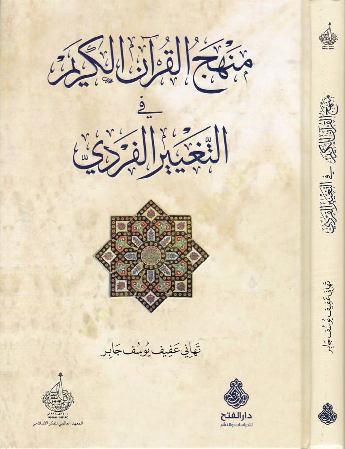 منهقول-قرانيل-كريم فيت-تاجيريل-فردي