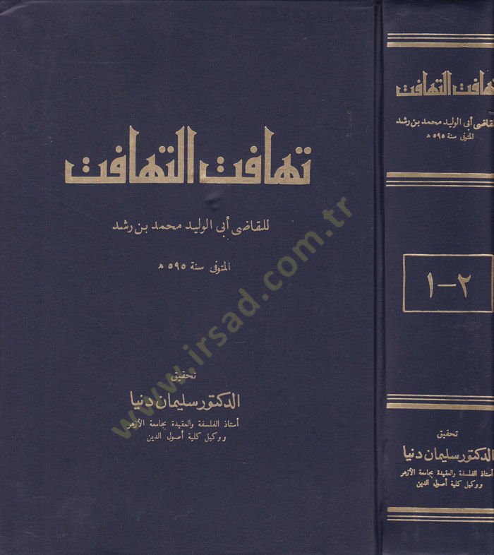 Tahafütüt-Tehafüt - تهافت التهافت