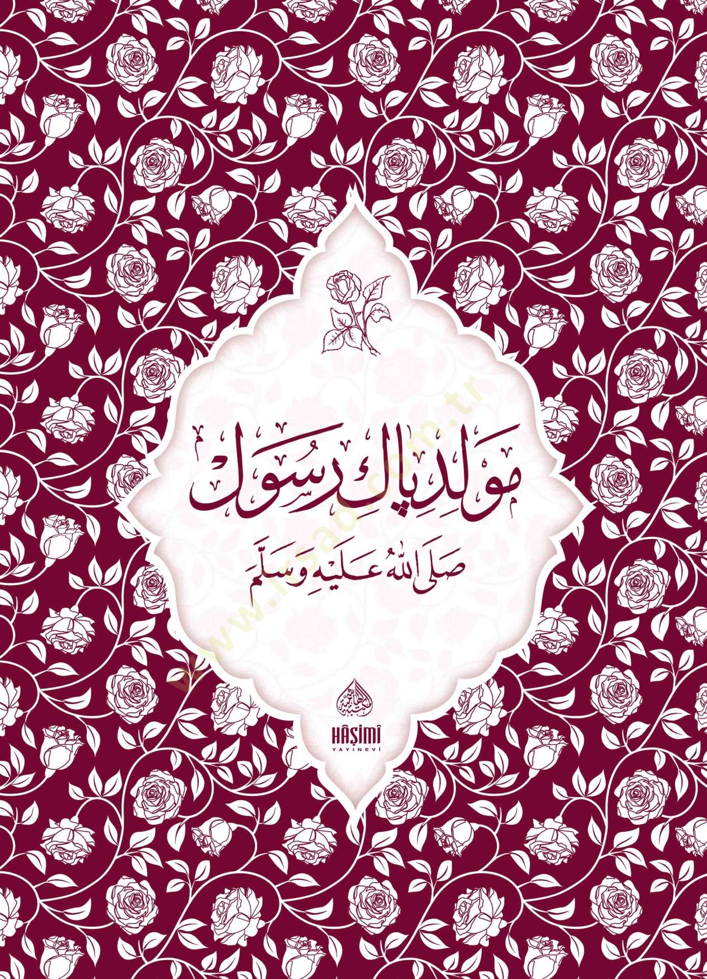 Mevlidu pak-i Resul (s.a.v.) Osmanlıca - مولد ياك رسول بالعثماني MEVLİDİ PAKİ RESUL