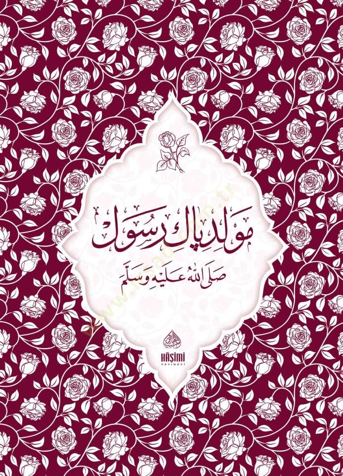 Mevlidu pak-i Resul (sav) التركية العثمانية - مولد ياك رسول بالعثماني MEVLıDı PAKı RESUL