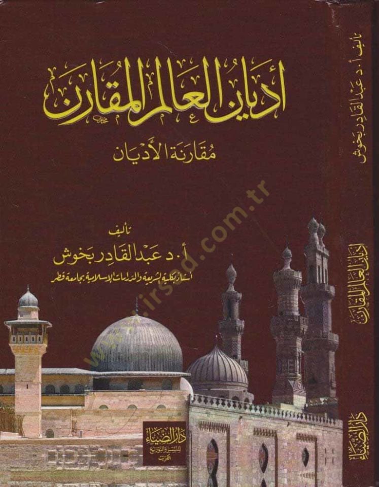 إديانول-اليميل-موكاريني موكارينتول-إيديان
