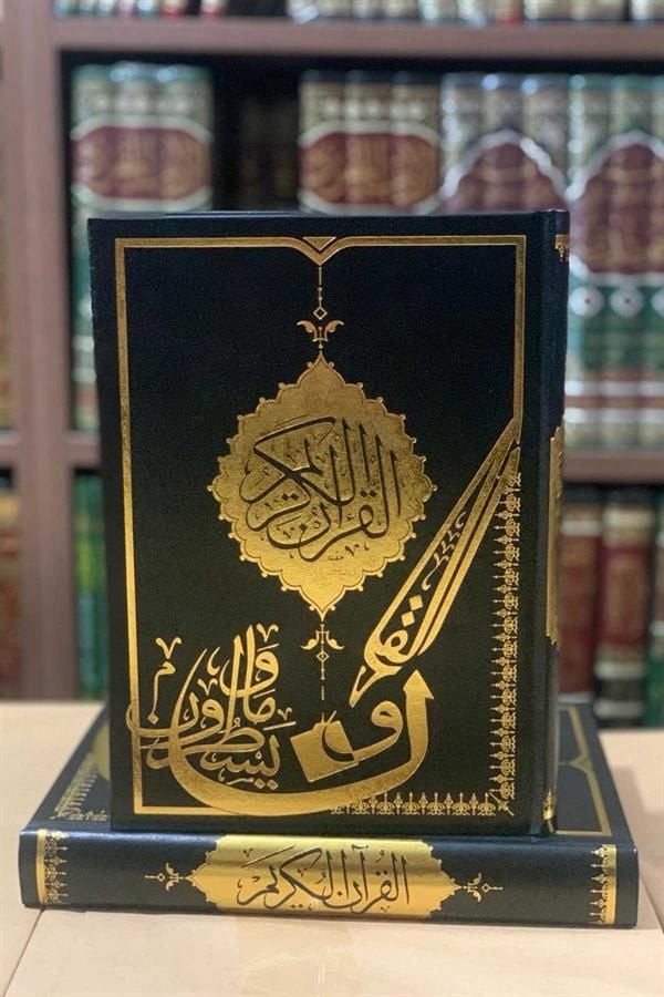 Gölgeli Kuran Yazı Mushafı 30 Cüz - (BEYRUT BASKI) - Orta Boy