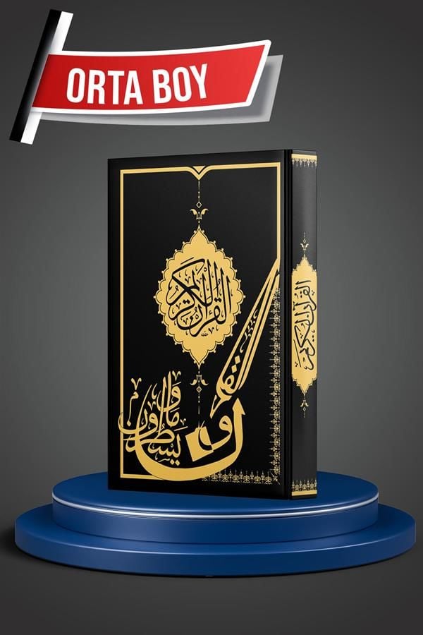 Gölgeli Kuran Yazı Mushafı 30 Cüz - (BEYRUT BASKI) - Orta Boy