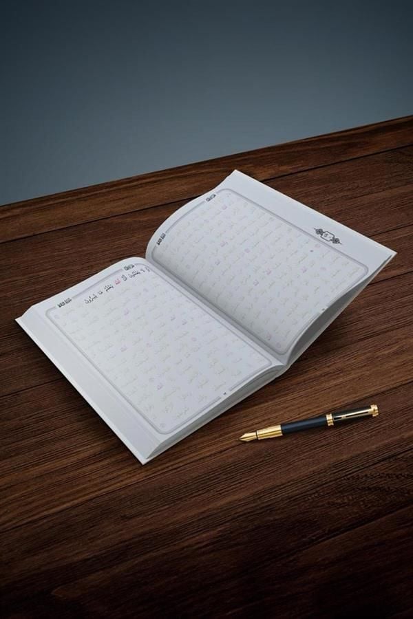 Gölgeli Kuran Yazı Mushafı 30 Cüz - (BEYRUT BASKI) - Orta Boy