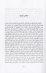 Ahmed b. Tolun Rivayat Tarihil-İslam - أحمد بن طولون روايات تاريخ الإسلام