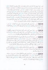 Al-Mughni Mucemul-Lugatil-Arabiyye - المغني معجم اللغة العربية