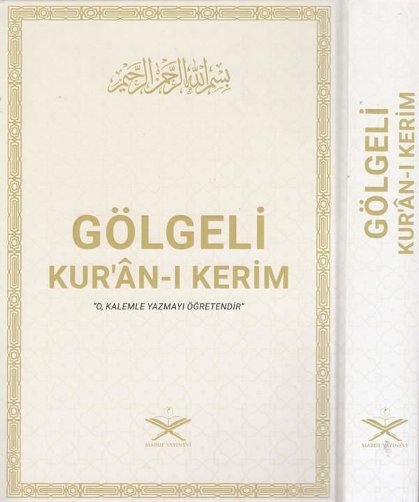 Gölgeli Kuran Yazı Mushafı - Bilgisayar Hatlı - 30 Cüz
