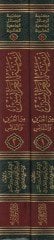 زينتول-عرايس