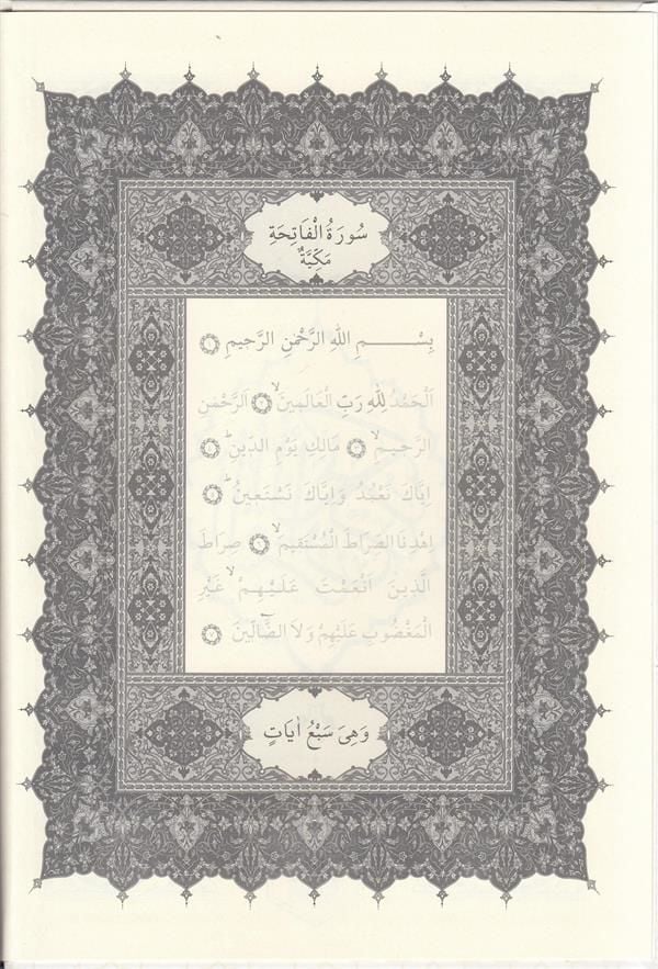 Turkuaz Gölgeli Kuran-ı Kerim