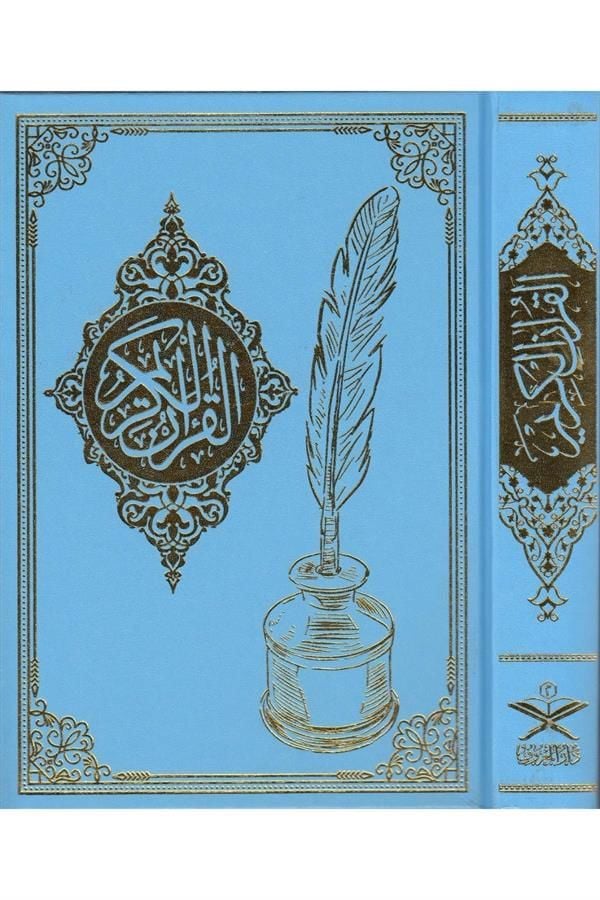 Turkuaz Gölgeli Kuran-ı Kerim