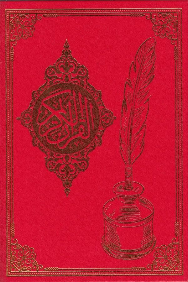 Kırmızı Gölgeli Kuran-ı Kerim