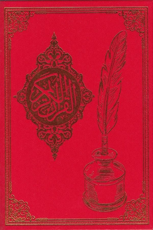 Kırmızı Gölgeli Kuran-ı Kerim
