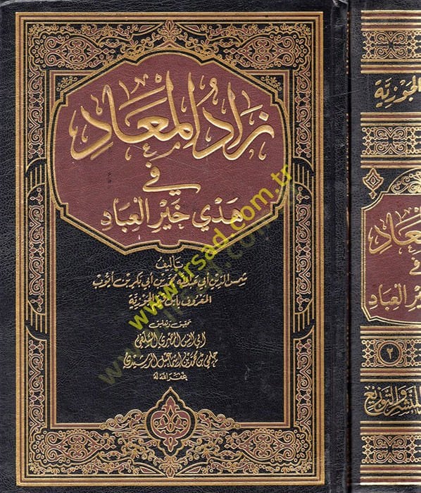 Zadül-Mead fi Hedyil-Hayri-l-İbad - زاد المعاد في هدي خير العباد