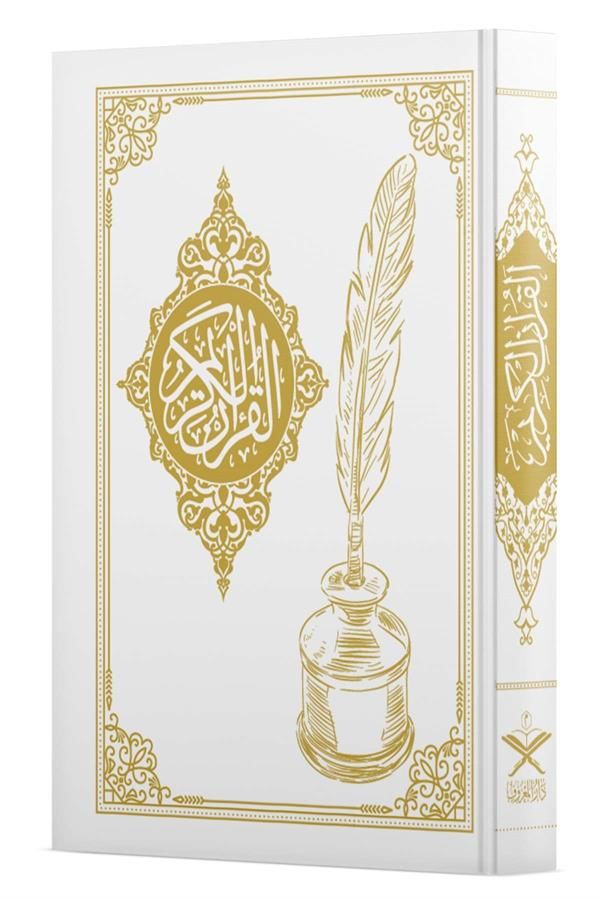 Beyaz Gölgeli Kuran-ı Kerim
