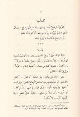 مونتيهال-إرادات في جميل-موكني ماعت-تنكيه وزيادة والزيادات