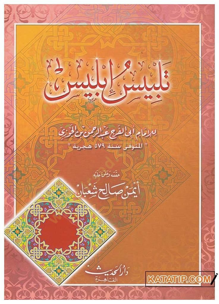 Mucemüt-Tarifat  - معجم التعريفات