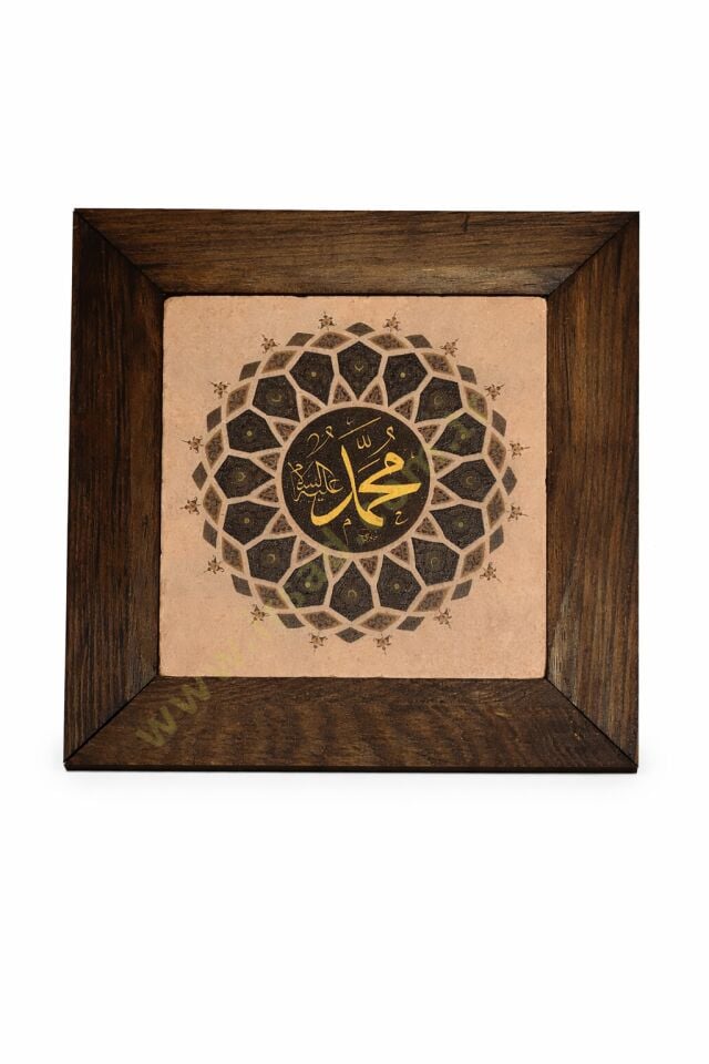 Muhammed (sav) Ahşap Çerçeveli Taş Tablo Pano 15,5 x 15,5 cm