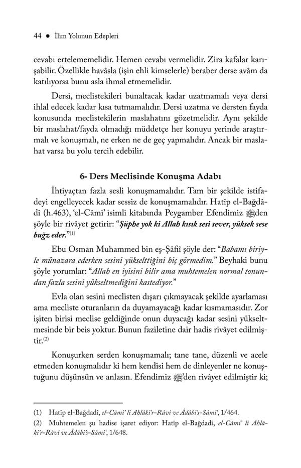 Tezkiratüs Sami Tercümesi - İlim Yolunun Edepleri | آداب طريق العلم