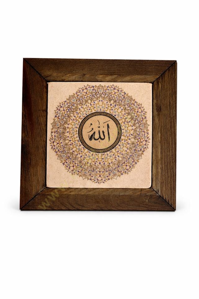 Lafzatullah  Ahşap Çerçeveli Taş Tablo Pano 15,5 x 15,5 cm