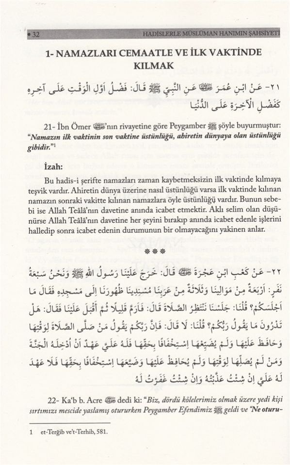 Hadislerle Müslüman Hanımın Şahsiyeti | أحاديث شخصية المرأة المسلمة