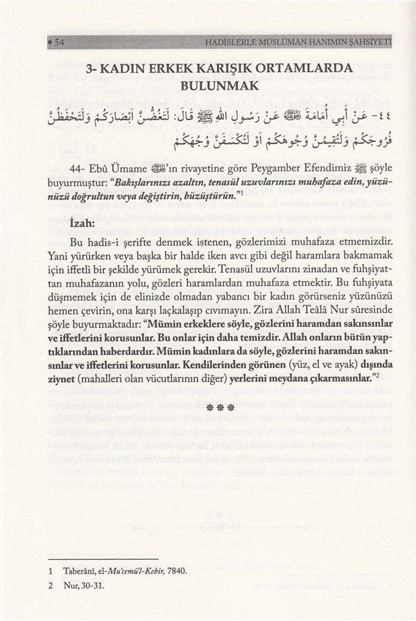 Hadislerle Müslüman Hanımın Şahsiyeti | أحاديث شخصية المرأة المسلمة