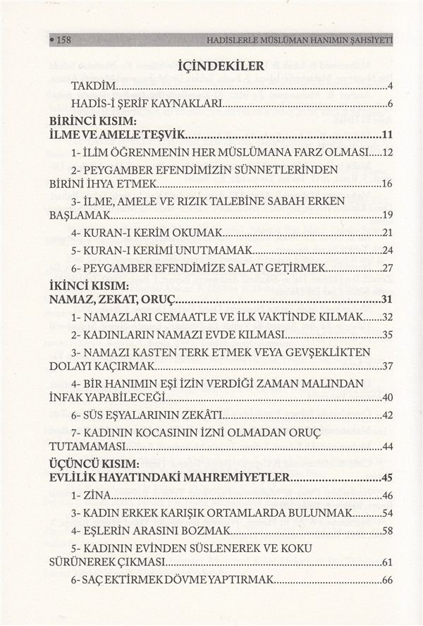 Hadislerle Müslüman Hanımın Şahsiyeti | أحاديث شخصية المرأة المسلمة