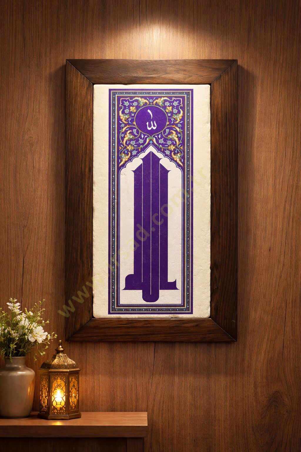 İslami motif Ahşap Çerçeveli Taş Tablo Pano 25,5 x 15,5 cm