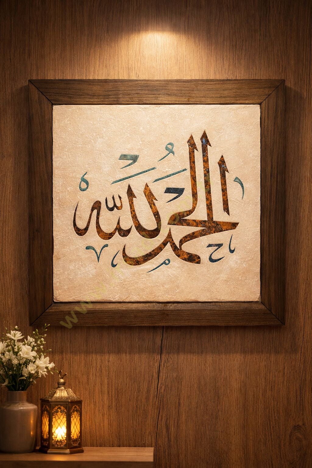 Elhamulillah yazılı Ahşap Çerçeveli Taş Tablo Pano 25,5 x 25,5 cm