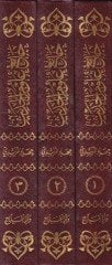 -كتاب الأوميل-حديث في الحافظ ابن رجب-حنبلي