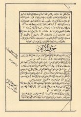 Ramuzül-Ehadis  - راموز الأحاديث