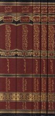 Al-Vadıh في أصول الفقه - واضح في أصول الفقه