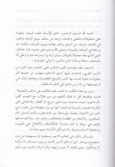 دورة الجليل في مناكيبيل هاليف