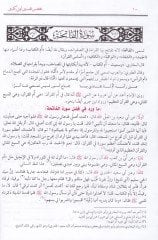 Muhtasaru Tefsiri İbn Kesir - مختصر تفسير ابن كثير