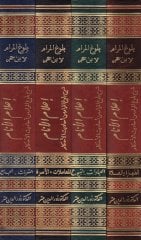 إيلامول-إنام شيرو بولوجيل-ميرام من إهاديسيل-أحكم