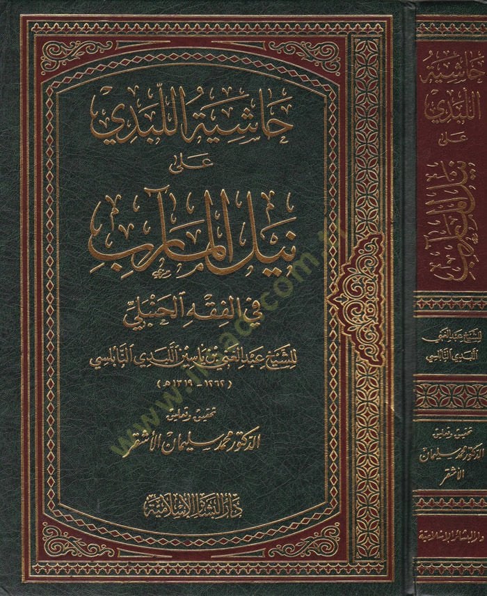 حسيتول لبيدي على نيلل معريب في الفخيل الحنبلي