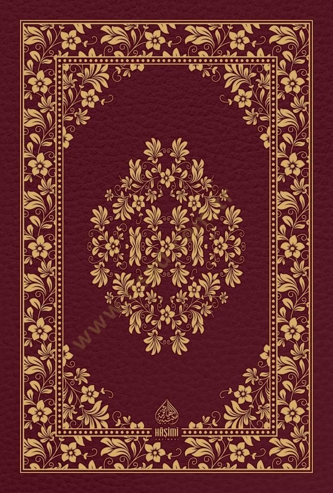 El-Ezharüt-Tilloviyye Minel-Medresetil-Mücahidiyye - الأزهار التلوية من المدرسة المجاهدية على الحدائق الوردية