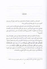 سدوز-زراي للمحافظة-الدروريات-حمص