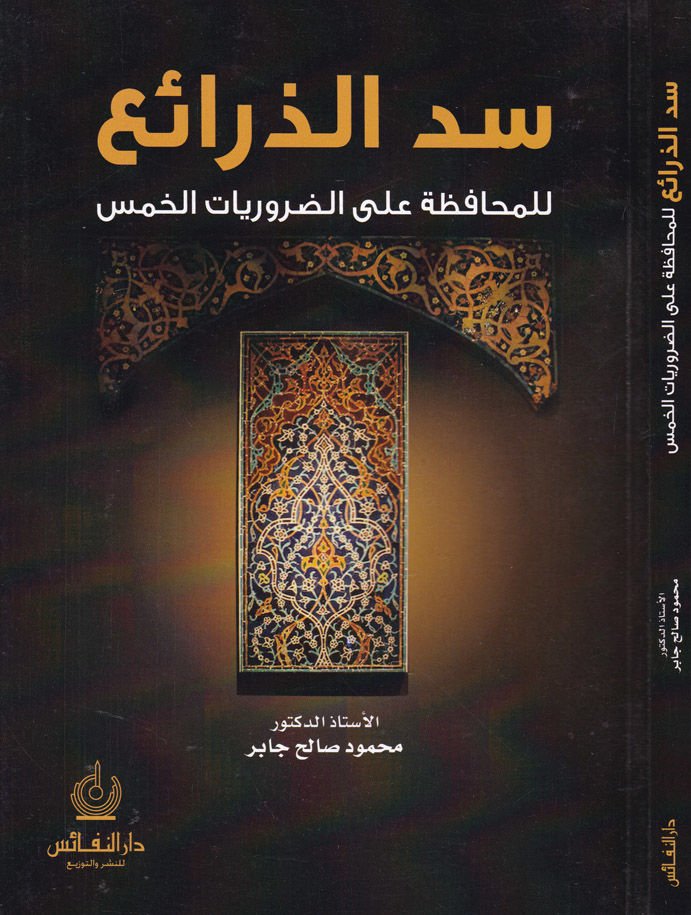 سدوز-زراي للمحافظة-الدروريات-حمص