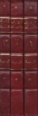 الإرشادات البيطرية-تنبيهات - التاريخ والتنبيهات