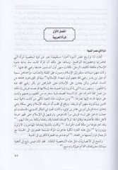 الميرا في سيزيريتيل العربية في كارنيل ايفليل هيكري