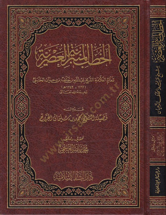 حصادول الغرور - مهرجان الغرور