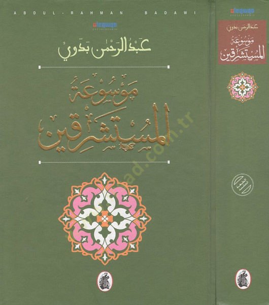 Mevsuatül-Müsteşrikin - موسوعة المستشرقين
