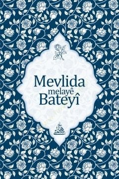 Mevlida Melaye Bateyi / Kürtçe Mevlid - مولد النبي بالكردي  MEVLİDA MALEYE BATEYİ