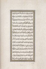 اللاهوت - كتاب الإلهيات