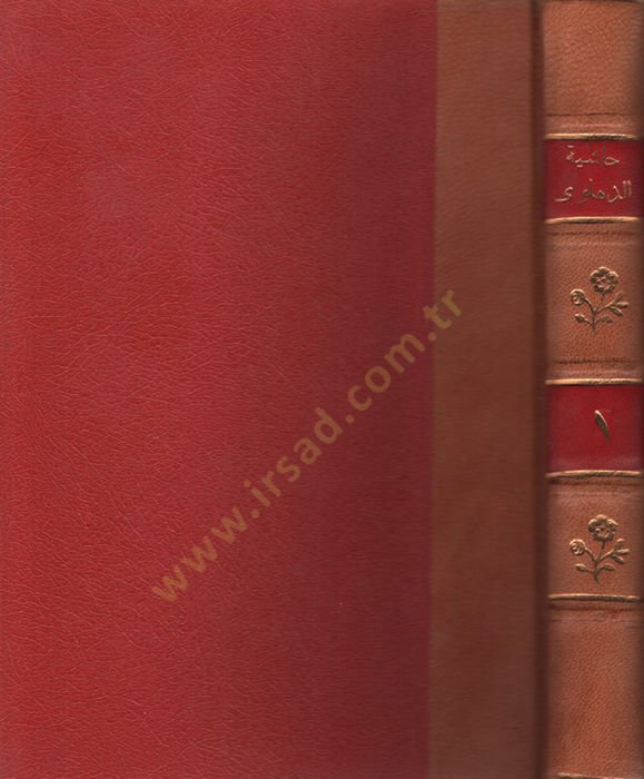 Haşiyetüd-Dihlevi