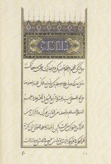 حكمت الإسراك - حكمة الإشراق
