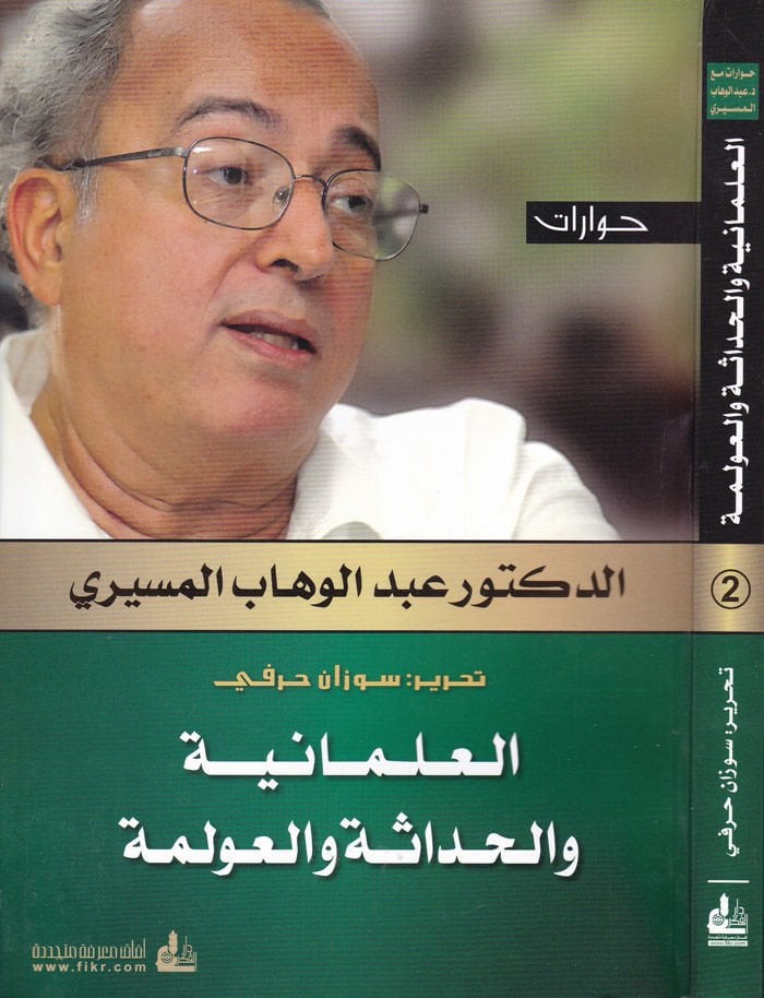 هيفارات الألمانية فيل هداس فيل أفليم