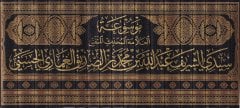 Mevsuatu'l-Allameti'l-Muhaddisi'l-Mütefennin Seyyidi'ş-Şerif Abdullah b. Muhammed b. es-Sadiku'l-Gamari el-Hasani  - موسوعة العلامة المحدث المتفنن سيدي الشريف عبد الله بن محمد بن الصديق الغماري الحسني