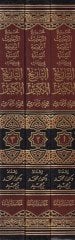 Tahricül-Ehadisil-Merfuatil-Mesnede fi Kitabi Tarihil-Kebir  - تخريج الأحاديث المرفوعة المسندة في كتاب التاريخ الكبير